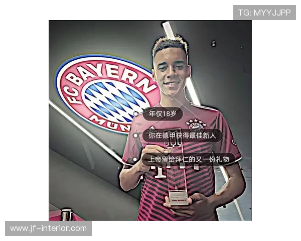 穆西亚拉骨折复出在即拜仁利好