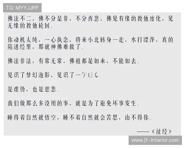 哈姆雷特独得46分难救天津